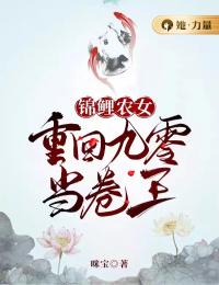 锦鲤农女：重回九零当卷王(苏菲盛子谦)全文完结在线阅读完整版