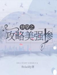 快穿之攻略美强惨全文免费试读(唐昭昭威廉姆斯) 完结版