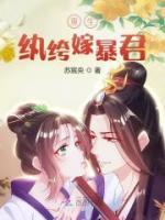 重生纨绔嫁暴君免费试读(顾庭芳殷鹿竹小说全本资源) 无广告