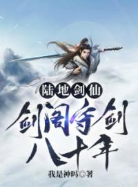 《天元大世界孟凡》孟凡李雪柔小说全文免费试读