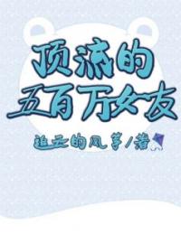 《顶流的五百万女友》沈月贺星竹小说精彩内容在线阅读