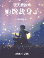 一曲惊人许诺林晚晴小说结局完整全文