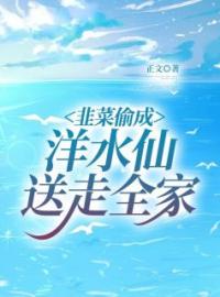 《听劝不死但你非要拧着死怪谁》王金花刘华生全文阅读