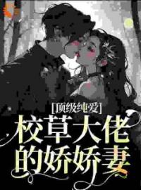 热吻盛夏，热吻她小说全文精彩章节在线阅读（夏轻衍周行）