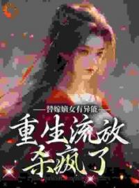 《第1章替嫁李知意》小说完整版在线阅读（主角李知意陆昭）