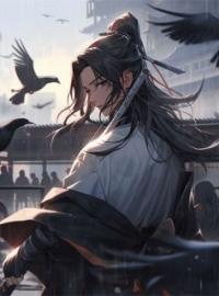 《我替师兄挡灾后，师尊她崩溃了》赵北潇江玉瑶赵景成全文阅读