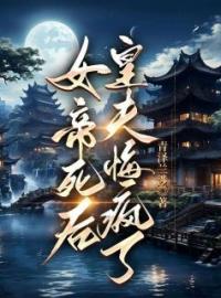 《我与谢兰庭是少年夫妻》小说全文精彩章节在线阅读（阿瑄谢兰庭）