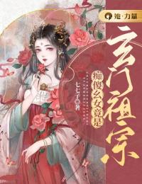 华沐念轩辕错小说《痴傻幺女竟是玄门祖宗》全文及大结局精彩试读