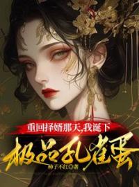 《六公主嘉禾青山》小说全文精彩章节在线阅读（嘉禾青山美然）