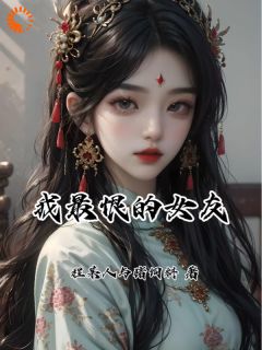 小说《翻身为王，她欺凌了昔日恩人》李二妮成华全文免费试读