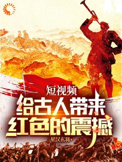 刘武玩吃鸡游戏被雷劈中了全本资源 刘武完整未删减版